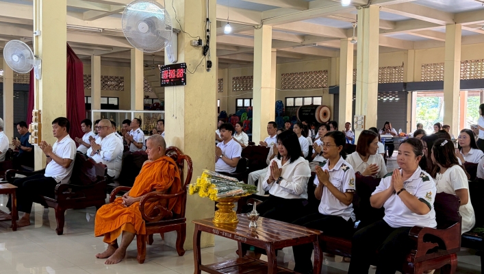 สทน.7 ร่วมสืบสานประเพณีอันดีงามของไทย จัดพิธีทำบุญถวายเทียนพรรษา เนื่องในวันอาสาฬหบูชาและวันเข้าพรรษา ประจำปี 2569