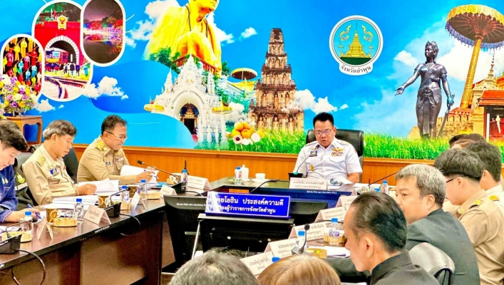 กรมทรัพยากรน้ำ โดยสำนักงานทรัพยากรน้ำที่ 1 เข้าร่วมประชุมคณะอนุกรรมการทรัพยากรน้ำจังหวัดลำพูน ครั้งที่ 1/2569