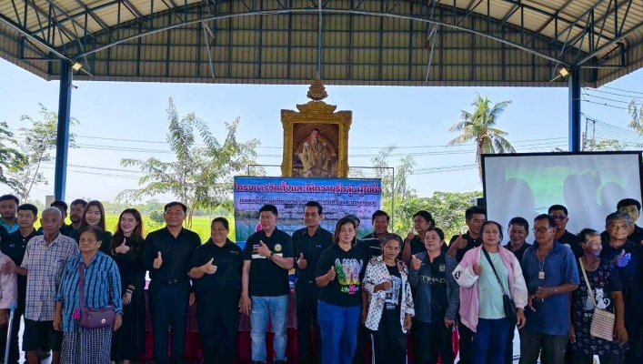 สทน.2 ดำเนินการจัดจัดตั้งและให้ความรู้กลุ่มผู้ใช้น้ำ   โครงการก่อสร้างระบบกระจายน้ำด้วยพลังงานแสงอาทิตย์บึงศาลาออ    หมู่ที่ 2 ตำบลสาวร้องไห้ อำเภอวิเศษชัยชาญ จังหวัดอ่างทอง