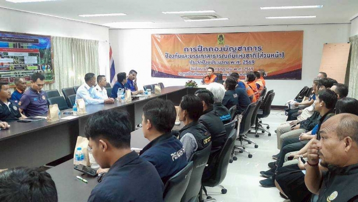 สทน.7 ร่วมการฝึกกองบัญชาการป้องกันและบรรเทาสาธารณภัยแห่งชาติ (ส่วนหน้า) กรณีพายุ คลื่นลมแรง และฝนตกหนัก