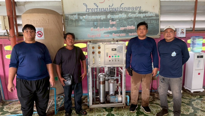 สทน.9 ลงพื้นที่ตรวจ ติดตาม ซ่อมบำรุง เครื่องผลิตน้ำดื่ม RO (Reverse Osmosis) ขนาด 500 ลิตร/ชม. ที่โรงเรียนบ้านปากคลอง ตำบลคอรุม อำเภอพิชัย จังหวัดอุตรดิตถ์