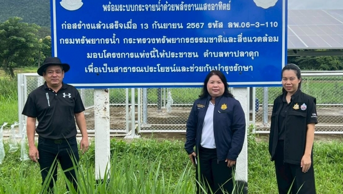 กรมทรัพยากรน้ำ โดยสำนักงานทรัพยากรน้ำที่ 1  ลงพื้นที่สำรวจแหล่งน้ำในพื้นที่จังหวัดลำพูน