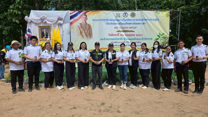 สทน.5 ร่วมกิจกรรมปลูกต้นไม้เฉลิมพระเกียรติ พระบาทสมเด็จพระเจ้าอยู่หัว เนื่องในโอกาสวันเฉลิมพระชนมพรรษา 28 กรกฎาคม 2569