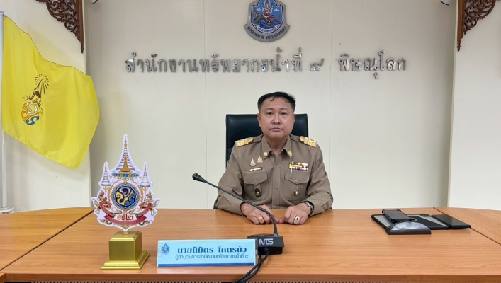 สทน.9 ประชุมสำนักงานทรัพยากรน้ำที่ 9 ครั้งที่ 1/2569 ณ ห้องประชุมสำนักงานทรัพยากรน้ำที่ 9