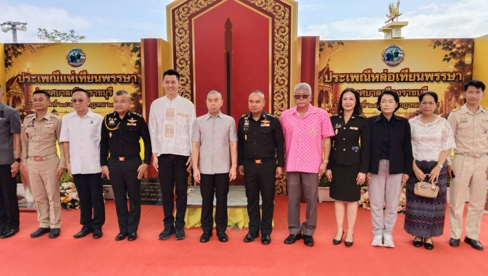 สทน.7 เข้าร่วมงานประเพณีแห่เทียนพรรษา ประจำปี 2569
