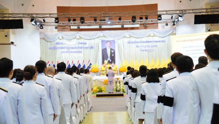กรมทรัพยากรน้ำ โดยสำนักงานทรัพยากรน้ำที่ 1 เข้าร่วมพิธีถวายพระพรชัยมงคล พระบาทสมเด็จพระเจ้าอยู่หัว เนื่องในโอกาสวันเฉลิมพระชนมพรรษา 28 กรกฎาคม 2569