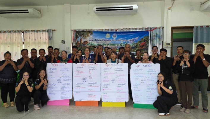 สทน.9 จัดตั้งเครือข่ายการบริหารจัดการพื้นที่ชุ่มน้ำเเม่น้ำน่าน ณ ห้องประชุมศรีภิรมย์ 2  องค์การบริหารส่วนตำบลศรีภิรมย์ อำเภอพรหมพิราม จังหวัดพิษณุโลก