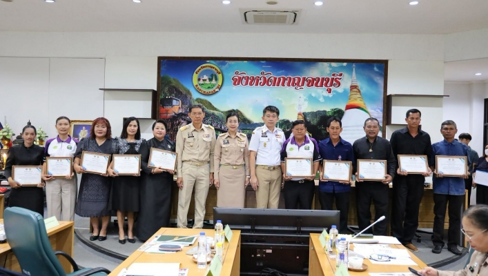 สทน.7 ร่วมประชุมคณะกรมการจังหวัดกาญจนบุรี หัวหน้าส่วนราชการที่เกี่ยวข้องและภาคเอกชน