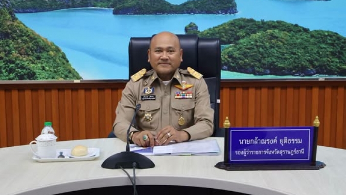 สทน.10 เข้าร่วมประชุมคณะกรรมการลุ่มน้ำภาคใต้ฝั่งตะวันออกตอนบน ครั้งที่ 5/2569