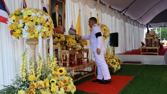 สทน.10 เฉลิมพระเกียรติพระบาทสมเด็จพระเจ้าอยู่หัวเนื่องในโอกาสวันเฉลิมพระชนมพรรษา 28 กรกฎาคม 2569