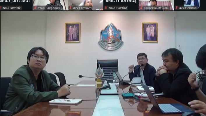 สทน.7 ประชุมคณะทำงานด้านการประเมินสถานการณ์น้ำและการบริหารจัดการน้ำ