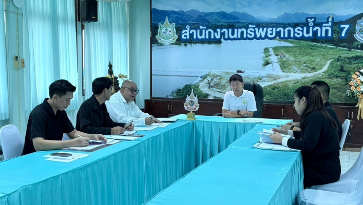 ​สทน.7 ประเมินความรู้ฯ (สัมภาษณ์) ในตำแหน่งเจ้าหน้าที่บริหารงานทั่วไป มุ่งเน้นความโปร่งใสและเป็นธรรม