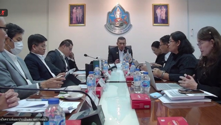 ​สทน.7 เข้าร่วมประชุมศูนย์อำนวยการติดตามและแก้ไขปัญหาภาวะน้ำแล้งและน้ำท่วม ยกระดับความพร้อมรับมือฤดูฝน ปี 2569