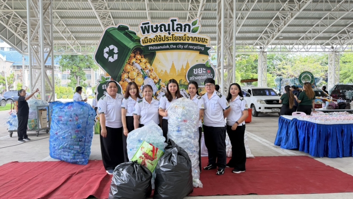 สทน.9 เข้าร่วมกิจกรรม 
