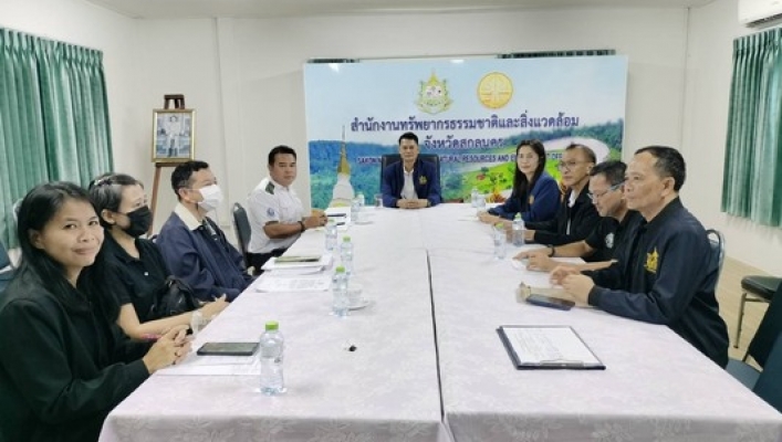 สทน.3 เข้าร่วมประชุมเตรียมความพร้อมรับนโยบาย และแนวทางปฎิบัติราชการของผู้ว่าราชการจังหวัดสกลนคร