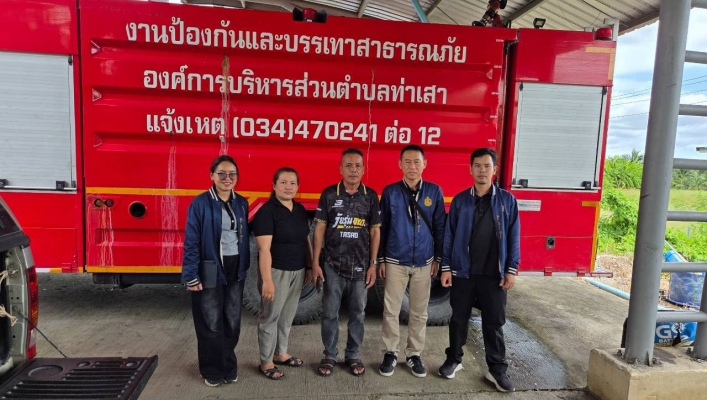 สทน.7 ลงพื้นที่ดำเนินโครงการเสริมสร้างศักยภาพองค์กรปกครองส่วนท้องถิ่นในการประเมินคุณภาพระบบประปาหมู่บ้าน