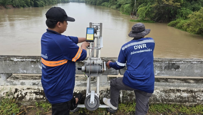 สทน.4 ออกปฏิบัติงานสำรวจข้อมูลทางอุทกวิทยา