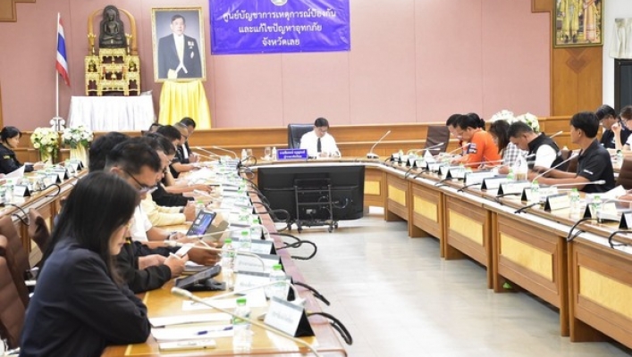 สทน.3 เข้าร่วมประชุมศูนย์บัญชาการเหตุการณ์ป้องกันและแก้ไขปัญหาอุทกภัย จังหวัดเลย ปี 2569