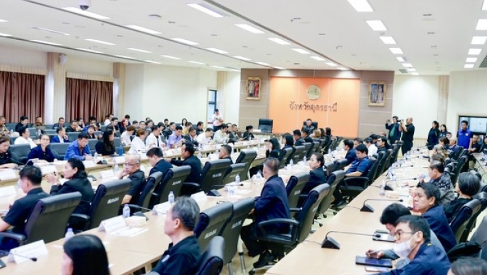 สทน.3 เข้าร่วมประชุมหารือการเตรียมความพร้อมการบริหารจัดการงานมหกรรมพืชสวนโลกจังหวัดอุดรธานี พ.ศ. 2569