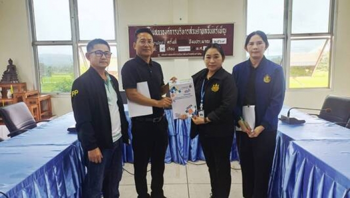 สทน.3 ลงพื้นที่ตรวจกำกับและประชาสัมพันธ์ เสริมสร้างการรับรู้ สร้างความเข้าใจในการยื่นขออนุญาตการใช้น้ำประเภทที่สองและประเภทที่สาม