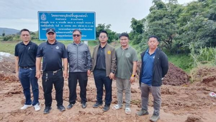 สทน.3 ลงพื้นที่ติดตามผลการดำเนินงานโครงการปรับปรุงเพิ่มประสิทธิภาพแหล่งน้ำห้วยสามพาด