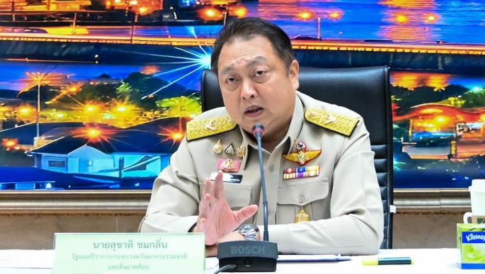 กรมทรัพยากรน้ำ เข้าร่วมประชุมคณะกรรมการป้องกันและแก้ไขปัญหา น้ำท่วม-น้ำแล้ง ภาคตะวันออก