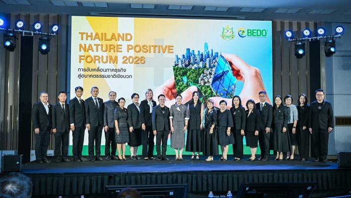 กรมทรัพยากรน้ำร่วมงาน Thailand Nature Positive Forum 2026 ขับเคลื่อนภาคธุรกิจสู่อนาคตธรรมชาติเชิงบวก