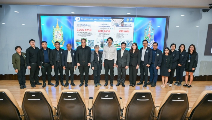 กรมทรัพยากรน้ำ ร่วมหารือ สสน. บูรณาการข้อมูล ขับเคลื่อน “คลังข้อมูลน้ำแห่งชาติ”