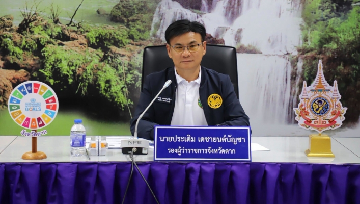 กรมทรัพยากรน้ำ โดยสำนักงานทรัพยากรน้ำที่ 1 ส่วนอนุรักษ์ทรัพยากรน้ำที่ 3 กำแพงเพชร เข้าร่วมประชุมคณะอนุกรรมการทรัพยากรน้ำจังหวัดตาก ครั้งที่ 1/2569
