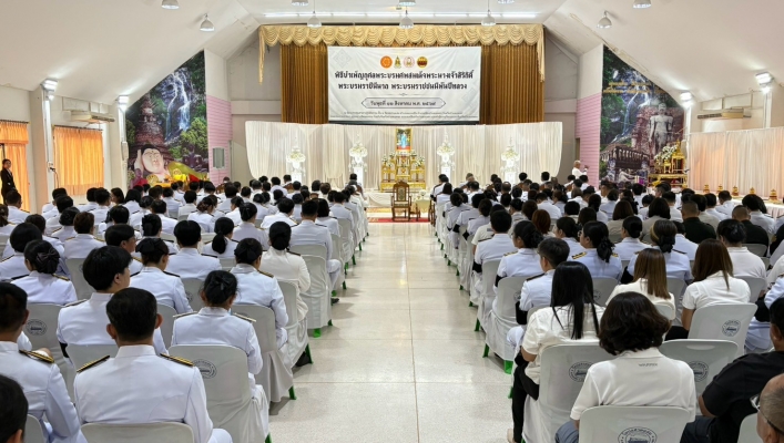 กรมทรัพยากรน้ำ โดยสำนักงานทรัพยากรน้ำที่ 1 ส่วนอนุรักษ์ทรัพยากรน้ำที่ 3 กำแพงเพชร เข้าร่วมกิจกรรมวันแม่แห่งชาติ 12 สิงหาคม 2569 และพิธีบำเพ็ญกุศลพระบรมศพฯ