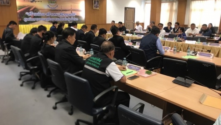 สทน.3 เข้าร่วมประชุมคณะอนุกรรมการนโยบายที่ดินจังหวัดบึงกาฬ