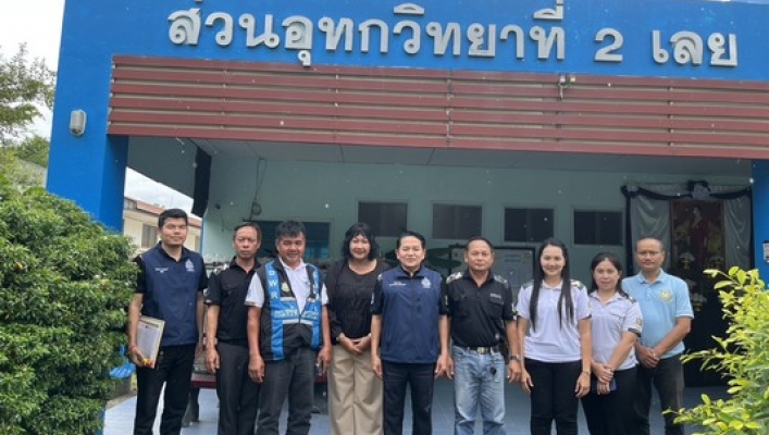 สทน.3 ลงพื้นที่เพื่อติดตามเฝ้าระวังสถานการณ์น้ำแม่น้ำโขงสถานีเชียงคาน อำเภอเชียงคาน จังหวัดเลย
