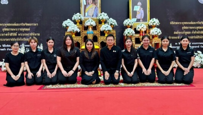 สทน.3 เข้าร่วมพิธีสวดพระพุทธมนต์และเจริญจิตตภาวนาถวายพระราชกุศลแด่สมเด็จพระนางเจ้าสิริกิติ์ พระบรมราชินีนาถ พระบรมราชชนนีพันปีหลวง และอุทิศถวายพระกุศลแด่สมเด็จพระเจ้าลูกเธอเจ้าฟ้าพัชรกิติยาภา นเรนทิราเทพยวดี กรมหลวงราชสาริณีสิริพัชร มหาวัชรราชธิดา