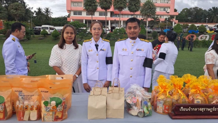 สทน.10 พิธีสวดพระพุทธมนต์และทำบุญตักบาตรพระสงฆ์ 111 รูป ถวายพระราชกุศล เนื่องในกิจกรรม 