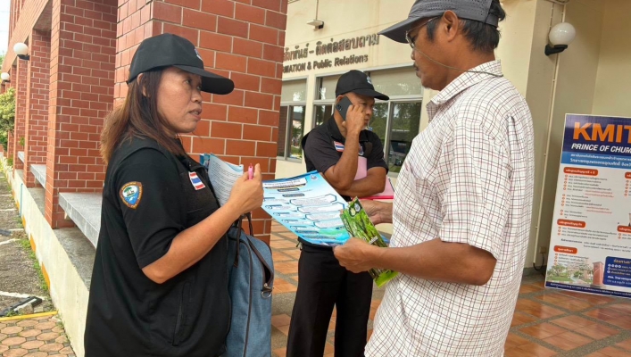 สทน.10 สร้างพันธมิตรและขยายเครือข่ายความร่วมมือระหว่างหน่วยงานราชการ