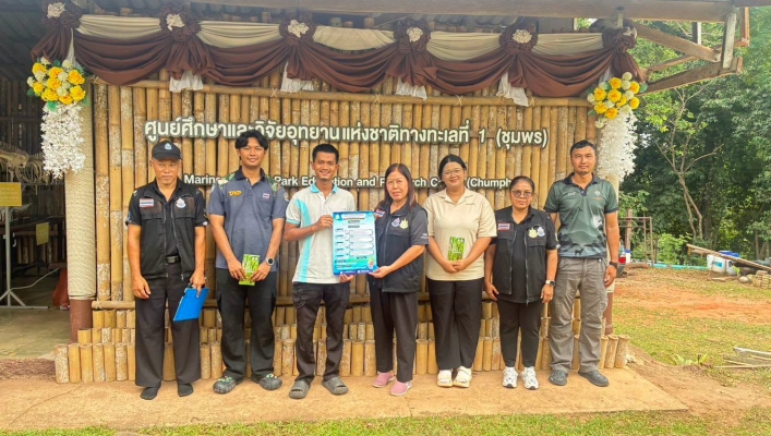 สทน.10 เพิ่มพันธมิตรเครือข่ายการบริหารจัดการพื้นที่ชุ่มน้ำในจังหวัดชุมพร