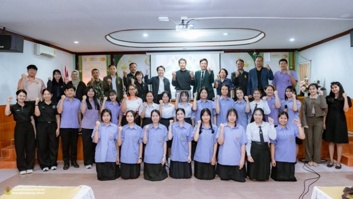 กอน. ร่วมกับ สทน.3 ลงพื้นที่ติดตามการสร้างเครือข่ายโรงเรียนพื้นที่ชุ่มน้ำ (Wetland School)  ของประเทศไทย ณ จังหวัดบึงกาฬ