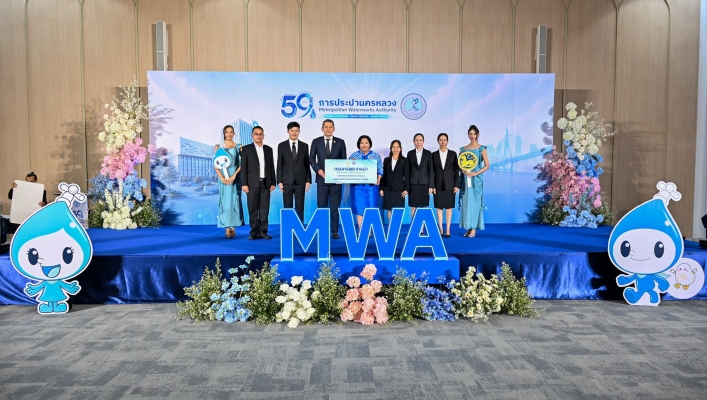 กรมทรัพยากรน้ำร่วมแสดงความยินดีการประปานครหลวง ครบรอบ 59 ปี
