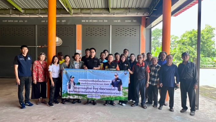 กรมทรัพยากรน้ำ โดยสำนักงานทรัพยากรน้ำที่ 1 ติดตามประเมินผลสัมฤทธิ์โครงการของกรมทรัพยากรน้ำ ประจำปีงบประมาณ พ.ศ. 2569 โครงการก่อสร้างระบบกระจายน้ำด้วยพลังงานแสงอาทิตย์คลองน้ำไหล วัดมอสังเวียน อ.คลองลาน จ.กำแพงเพชร