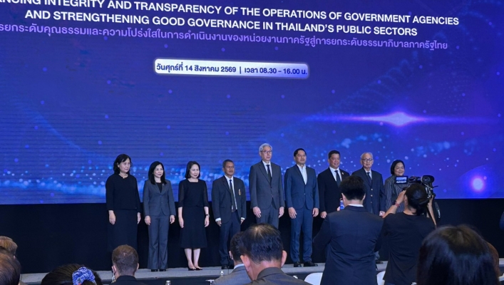 กลุ่มงานจริยธรรม กรมทรัพยากรน้ำ เข้าร่วมกิจกรรมรณรงค์การยกระดับคุณธรรมและความโปร่งใสในการดำเนินงานของหน่วยงานภาครัฐสู่การยกระดับธรรมาภิบาลภาครัฐไทย