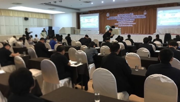 สทน.3 เข้าร่วมประชุมกลุ่มย่อยครั้งที่ 1      การระดมความคิดเห็นต่อผลการดำเนินงาน