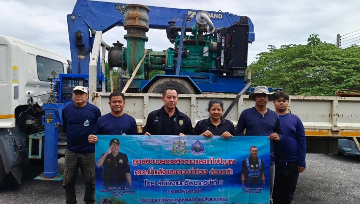 สทน.9 เตรียมการรับมืออุทกภัย สำหรับฤดูฝน ประจำปี 2569 นำเครื่องสูบน้ำ ขนาด 12 นิ้ว จำนวน 1 เครื่อง ในพื้นที่จังหวัดสุโขทัย
