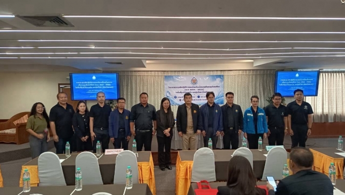 กรมทรัพยากรน้ำ โดยสำนักงานทรัพยากรน้ำที่ 1 ประชุมเชิงปฏิบัติการแผนขับเคลื่อนน้ำสะอาด เพื่อการอุปโภคบริโภค(พ.ศ.2566-2580)ในพื้นที่ลุ่มน้ำโขงเหนือและลุ่มน้ำยม(จังหวัดพะเยา)