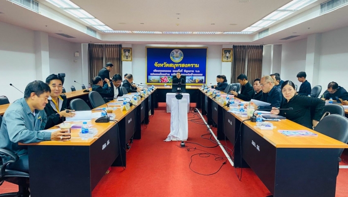 สทน.7 ร่วมประชุมคณะอนุกรรมการวิชาการและการบริหารจัดการน้ำลุ่มน้ำแม่กลอง ครั้งที่ 2/2569