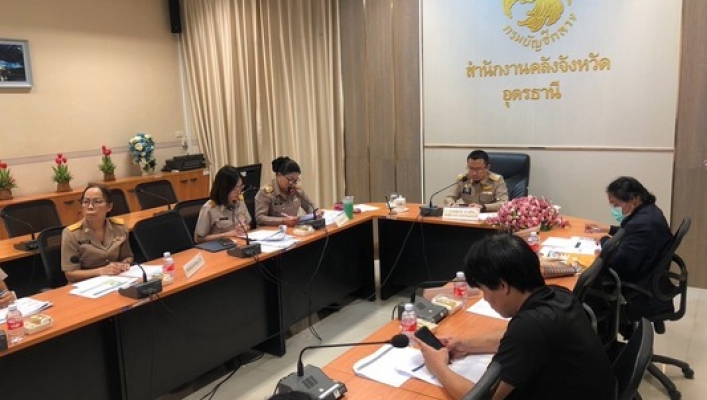 สทน.3 เข้าร่วมประชุมคณะทำงานเร่งรัดติดตามการเบิกจ่าย  งบประมาณและการใช้จ่ายภาครัฐของจังหวัดอุดรธานี