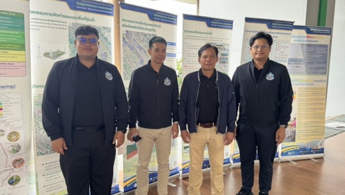 สทน.3 เข้าร่วมประชุมปัจฉิมนิเทศโครงการศึกษาความเหมาะสม สำรวจ ออกแบบพื้นที่ชุ่มน้ำ  บึงโขงหลง จังหวัดบึงกาฬ