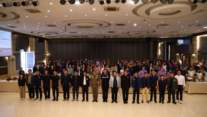 กรมทรัพยากรน้ำจัดประชุมปัจฉิมนิเทศ ผลการศึกษาพื้นที่ชุ่มน้ำบึงโขงหลง จ.บึงกาฬ