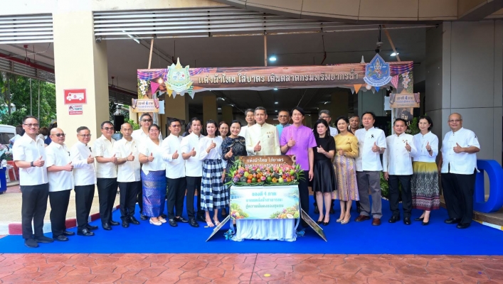 กรมทรัพยากรน้ำ ชวน “แต่งผ้าไทย ใส่บาตร เดินตลาด” สัมผัสของดี 4 ภาค จากแหล่งน้ำสาธารณะ สู่ความมั่นคงของชุมชน