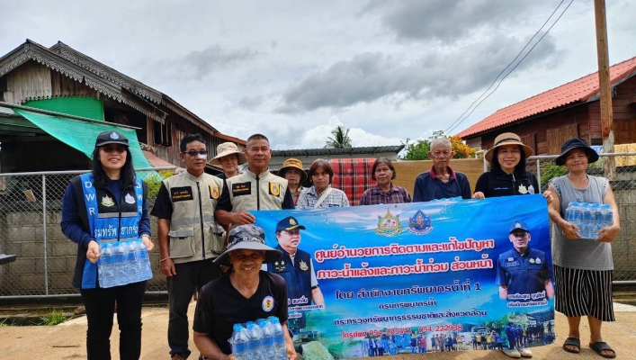 กรมทรัพยากรน้ำ โดยสำนักงานทรัพยากรน้ำที่ 1 ส่วนอุทกวิทยาที่ 2 เชียงราย ร่วมกับส่วนจัดสรรน้ำที่ 1 ลำปาง ติดตามสถานการณ์น้ำท่วม ในเขตพื้นที่ อ.ปง จ.พะเยา พร้อมแจกจ่ายน้ำดื่มสะอาด จำนวน 1,000 ขวด