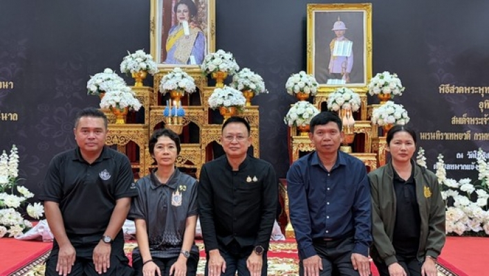สทน.3 เข้าร่วมพิธีสวดพระพุทธมนต์และเจริญจิตตภาวนาถวายพระราชกุศลแด่สมเด็จพระนางเจ้าสิริกิติ์ พระบรมราชินีนาถ พระบรมราชชนนีพันปีหลวง และอุทิศถวายพระกุศลแด่สมเด็จพระเจ้าลูกเธอเจ้าฟ้าพัชรกิติยาภา นเรนทิราเทพยวดี กรมหลวงราชสาริณีสิริพัชรมหาวัชรราชธิดา